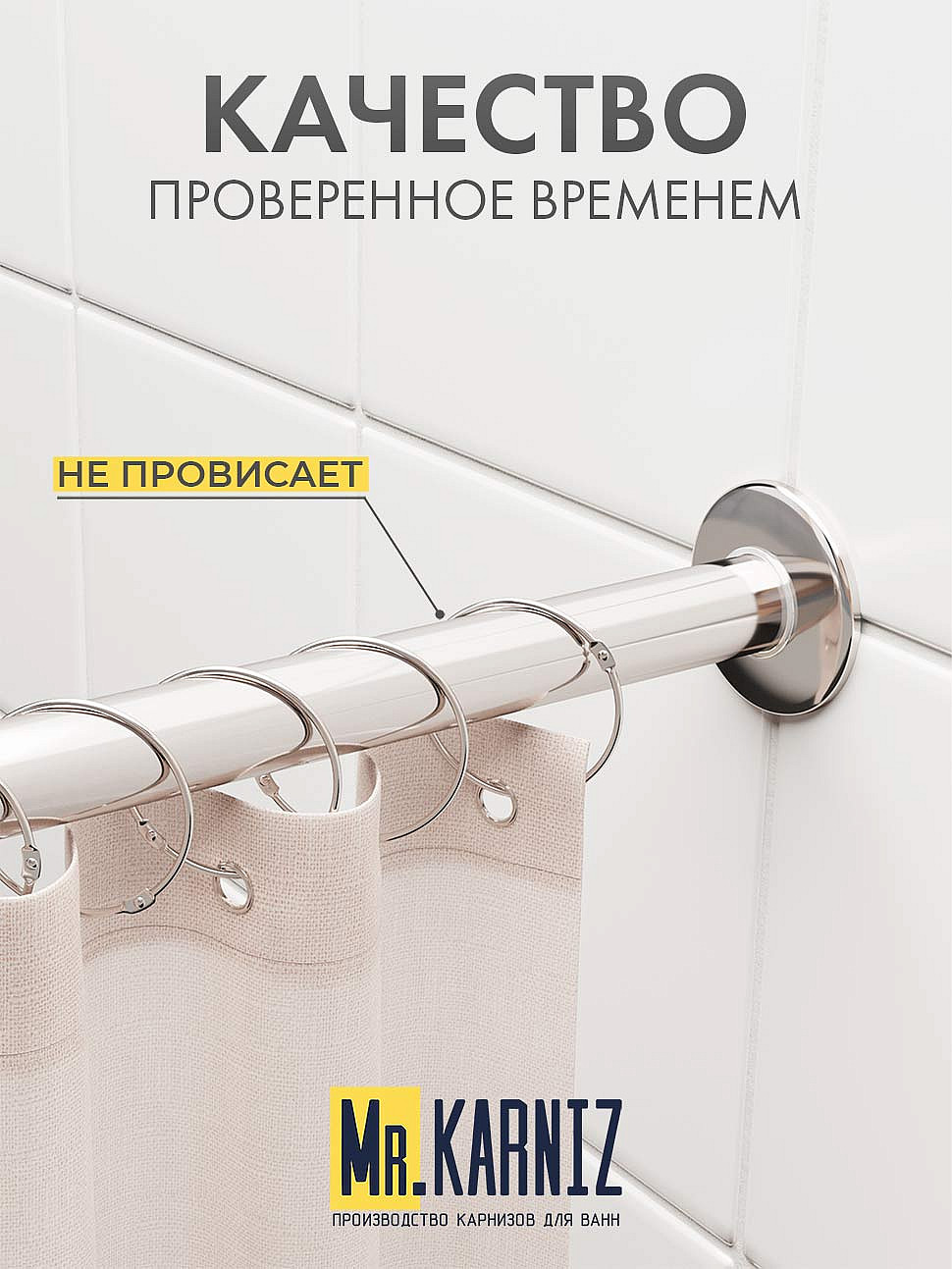 Карниз для душа Угловой Г образный 70х70 Усиленный 20 мм фото 7
