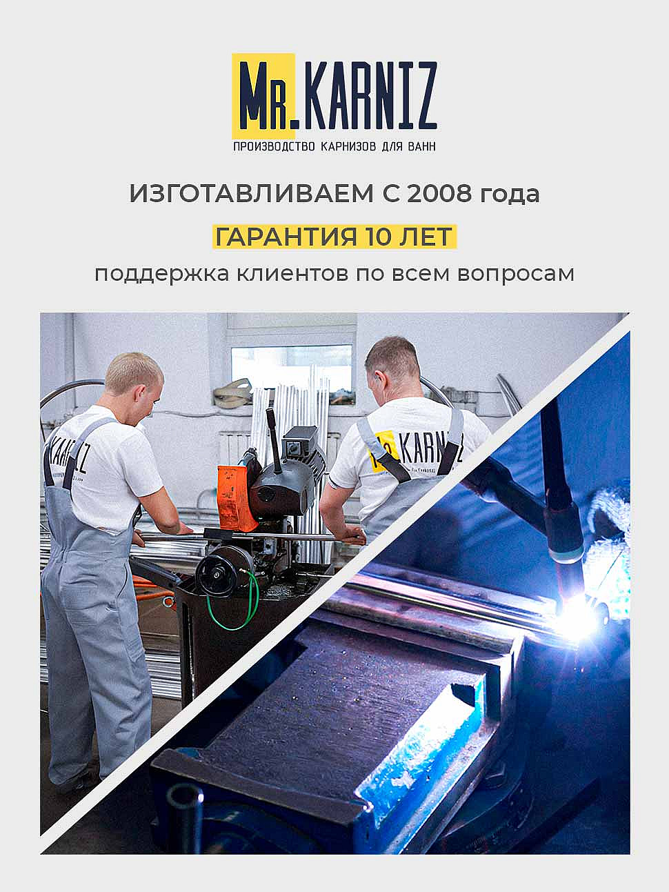 Карниз для душа Угловой Полукруглый 90х80 Усиленный 25 мм фото 12