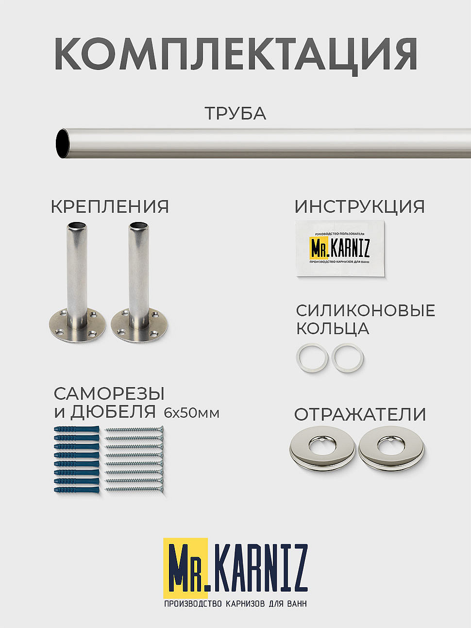 Карниз для ванны EvaGold OLB-826 угловой 150х150 Усиленный 20 мм MrKARNIZ фото 7