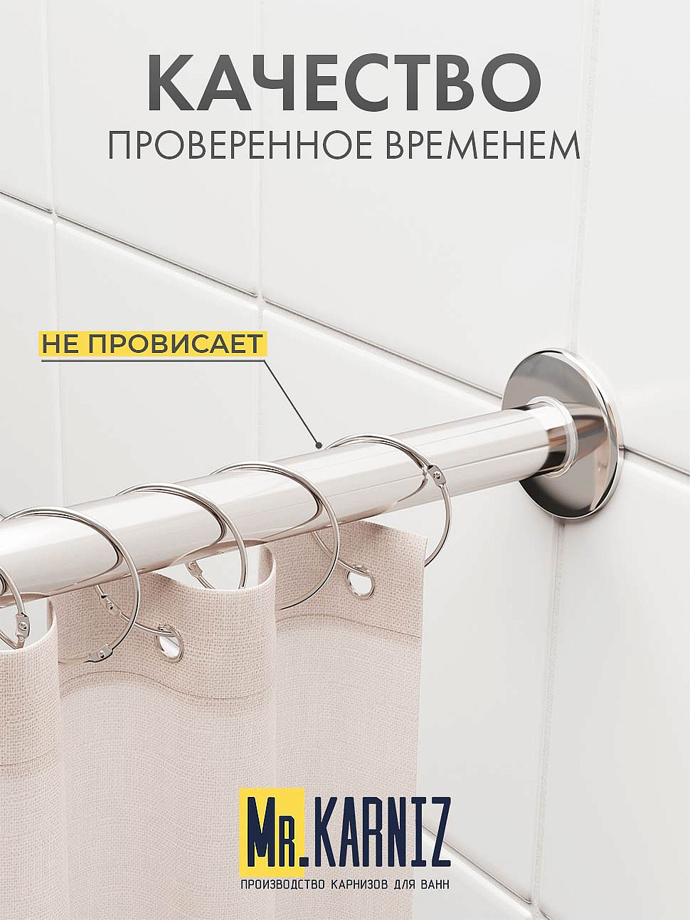 Карниз для душа Угловой Г образный 100х80 Усиленный 25 мм фото 7