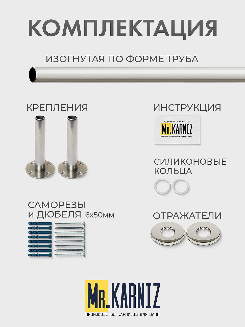 Карниз для душа Угловой Г образный 100х80 Усиленный 25 мм фото 9