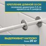 Карниз для ванной Угловой Г образный 170х65 (Усиленный 20 мм) фото 3