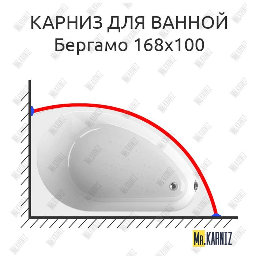 Карниз для ванной Vannesa Бергамо 168х100 Усиленный 20 мм MrKARNIZ Карниз для ванной Vannesa Бергамо 168х100 Усиленный 20 мм MrKARNIZ
