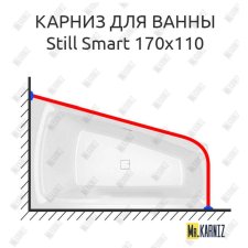 Карниз для ванны Riho Still Smart 170х110 Усиленный 20 мм MrKARNIZ