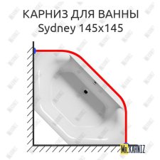 Карниз для ванны Riho Sydney 145х145 Усиленный 20 мм MrKARNIZ