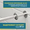 Карниз для ванны П-образный 130х70 Усиленный 20 мм MrKARNIZ фото 4