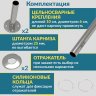 Карниз для душа П-образный 80х80 Усиленный 20 мм MrKARNIZ фото 6