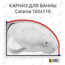 Карниз для ванны 1 MarKa Catania 160х110 Усиленный 25 мм MrKARNIZ