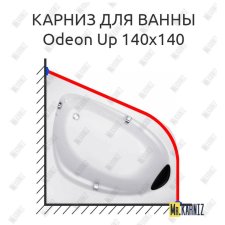 Карниз для ванны Jacob Delafon Odeon Up 140х140 Усиленный 20 мм MrKARNIZ